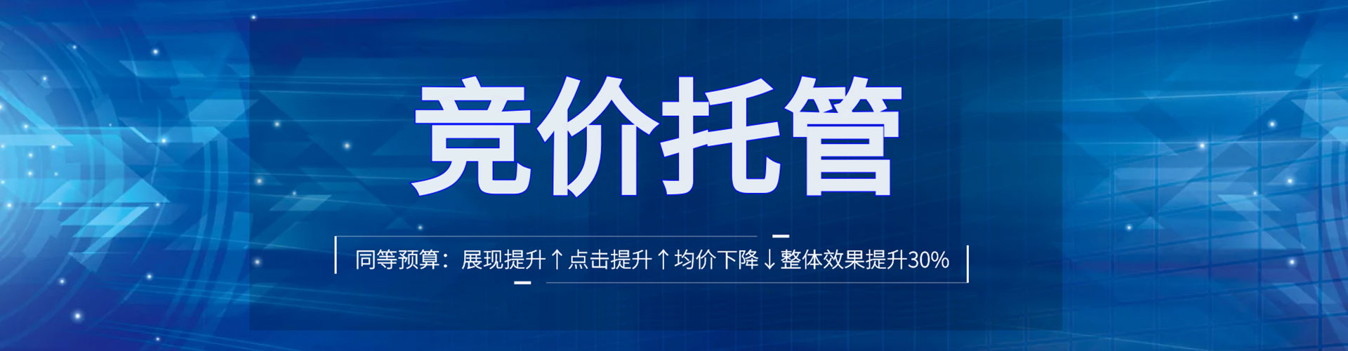 嵊泗sem开户